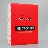 Коробка С НГ