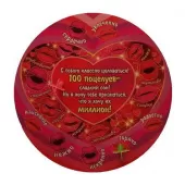 Дартс магнитный "ПОЦЕЛУЙ"