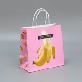 Пакет подарочный Для тебя