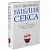 Книги о сексе