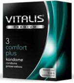 Презервативы Vitalis Comfort 3шт