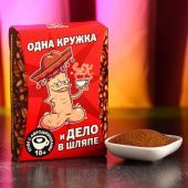 Кофе растворимый Амиго с афродизиаком