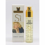Ароматизирующая композиция Giorgio Armani