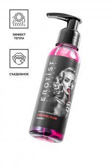 Массажное масло Карамель 100 мл