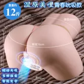 Мастурбатор вагина