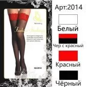 Чулки эротические черные