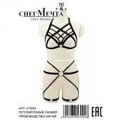 Комплект женский Мечта