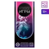 Горячие купоны для двоих Ролевые игры