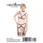 Комплект женский Мечта