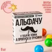 Жевательная резинка с шипучкой Альфачу