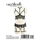 Комплект женский Мечта