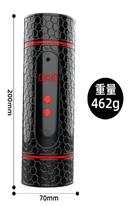 Мастурбатор с вибрацией